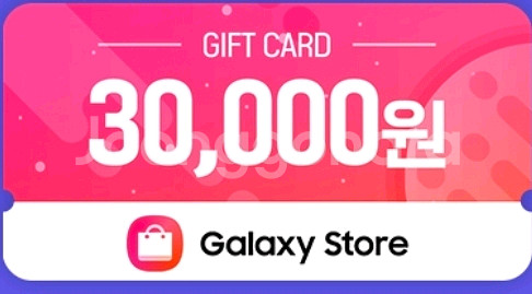 갤럭시스토어 기프트카드 3만원권--0