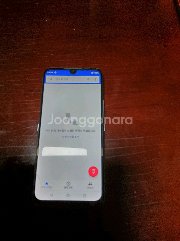 듀얼심 스마트폰 UMIDIGI A9 pro 128기가--2