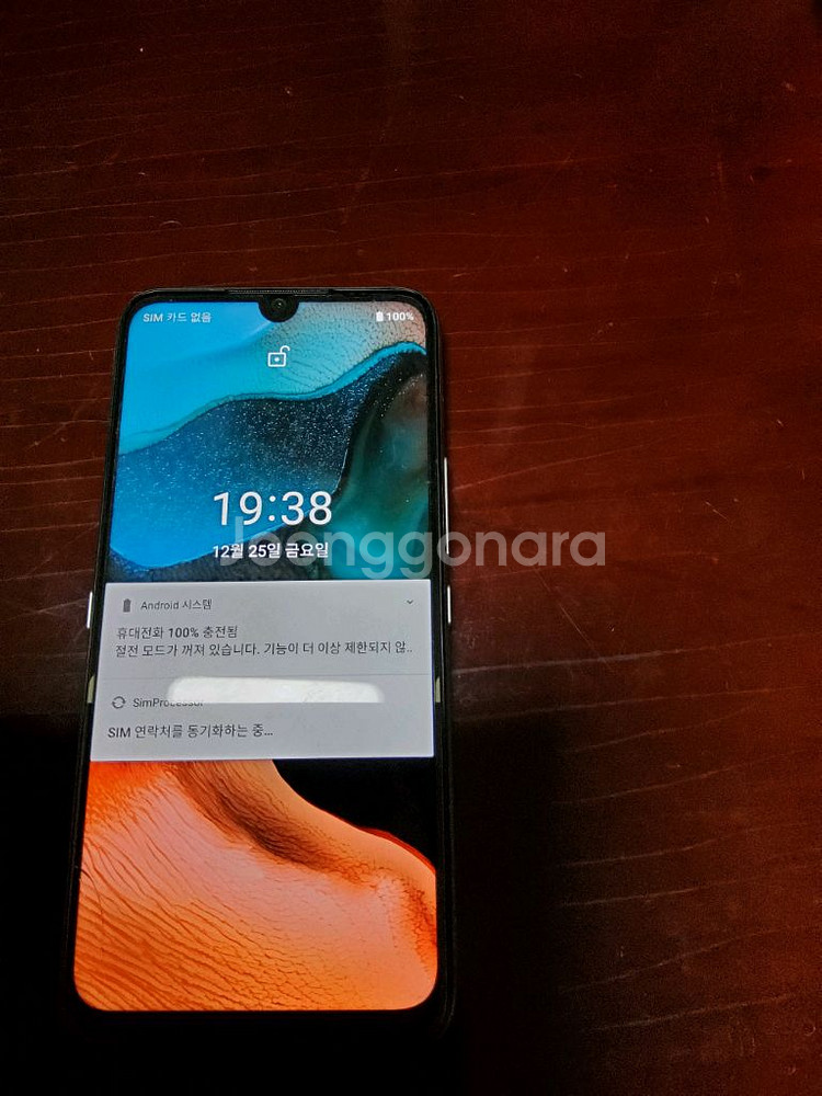 듀얼심 스마트폰 UMIDIGI A9 pro 128기가--1