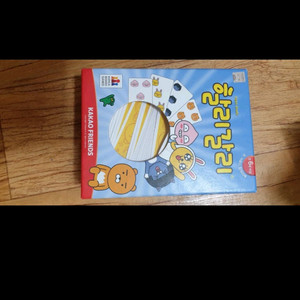 할리갈리 보드게임