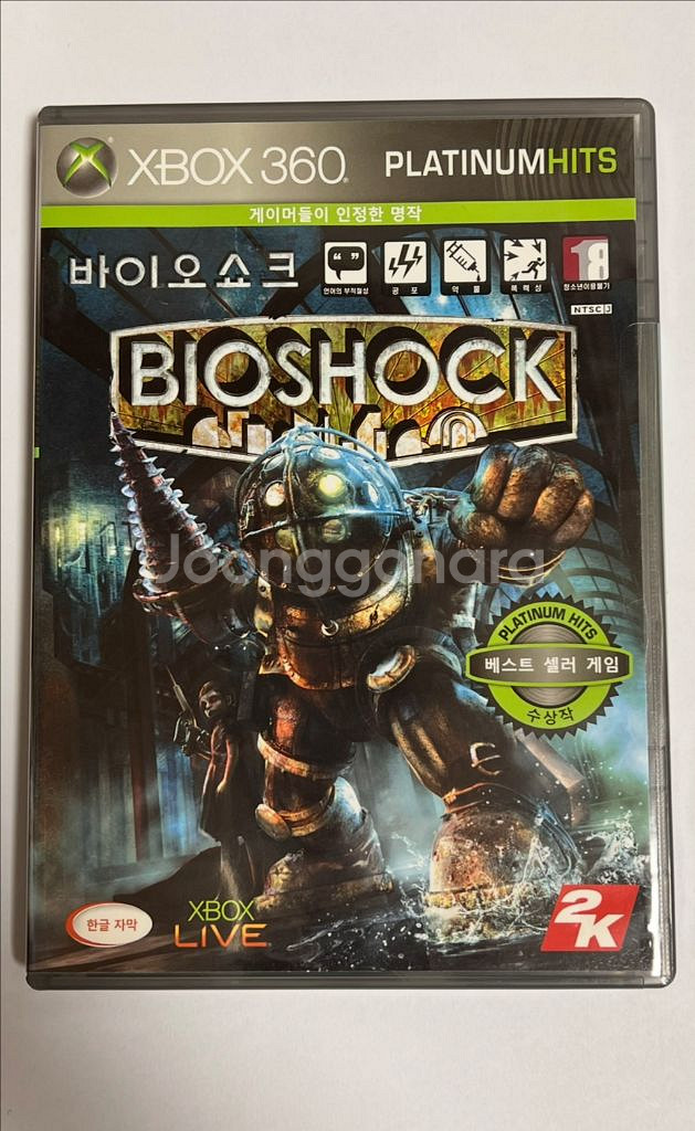 XBOX360 바이오쇼크 한글--0