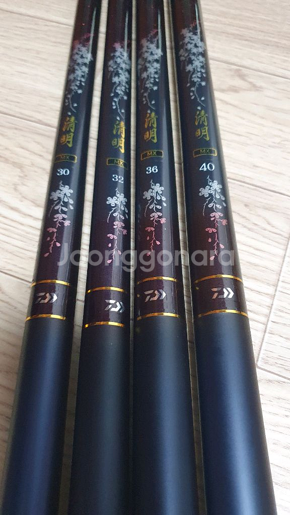 청명mx낚시대--1