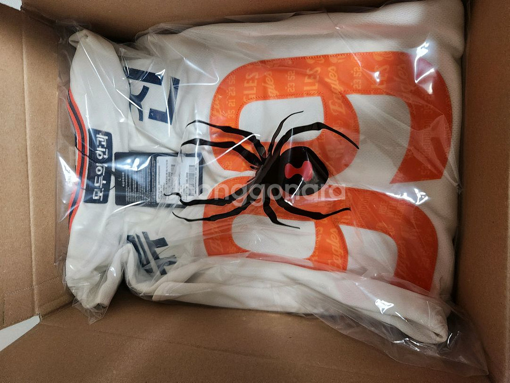 한화 40주년 어센틱 유니폼 류현진 105--1