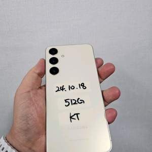 갤럭시s24플러스 512G A급 크림