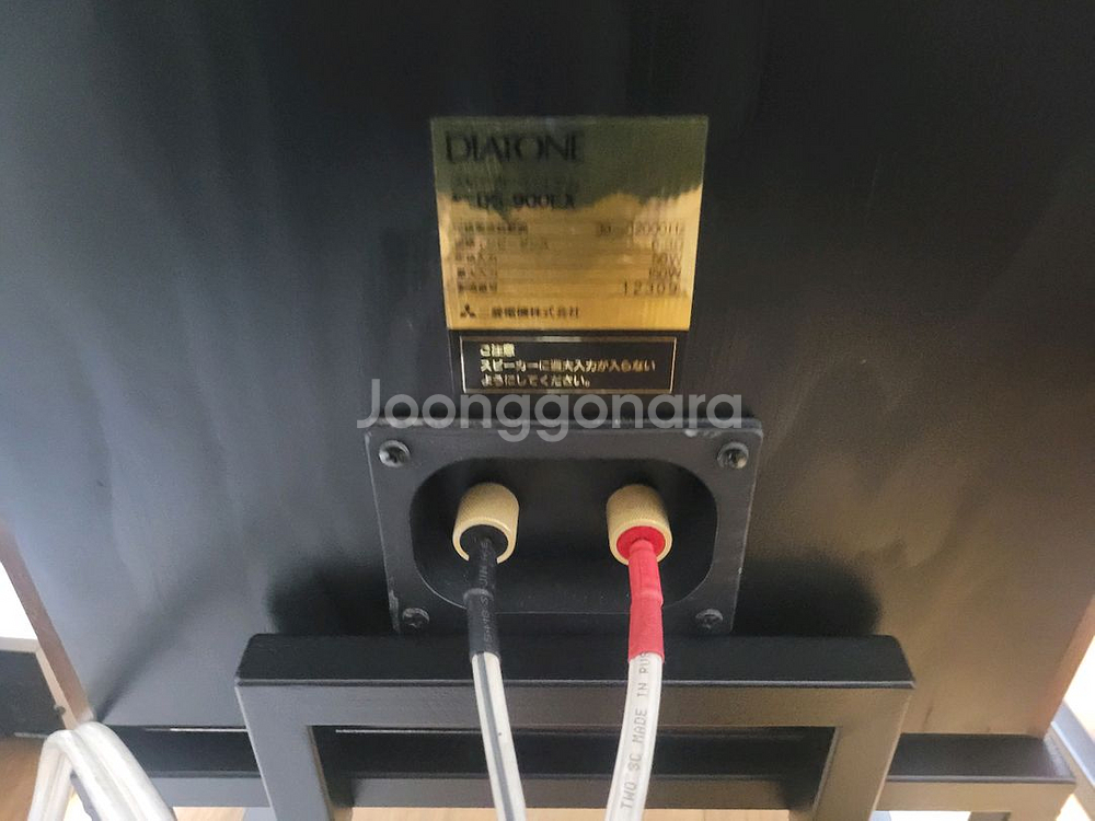 다이아톤 ds-900ex 스피커--7