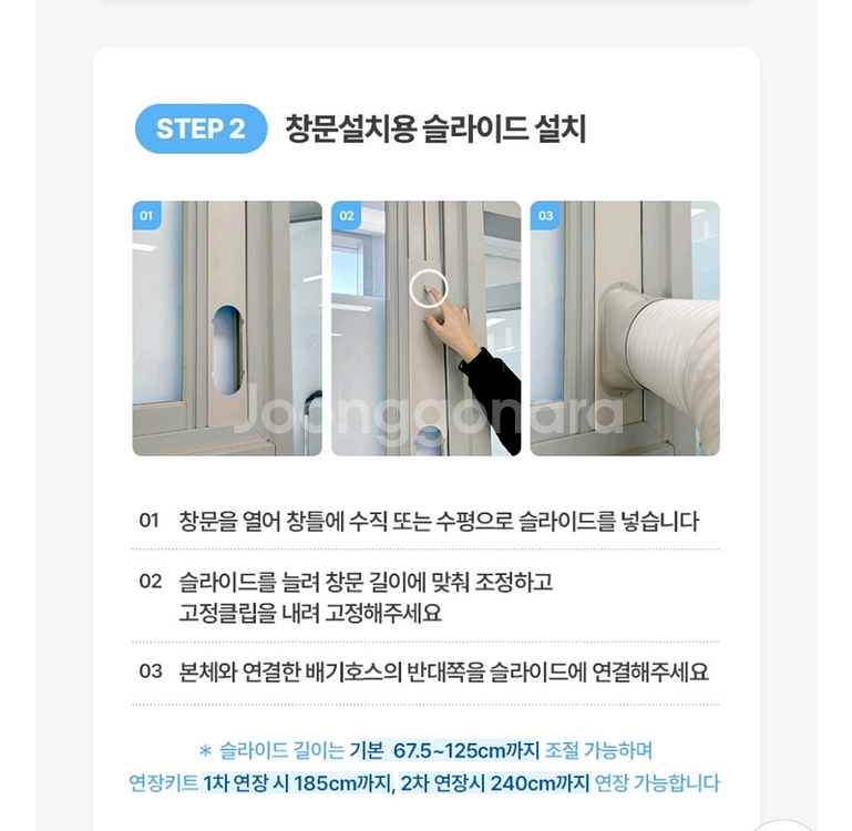 넥스코 이동식 에어컨 NPC-M7000K--2