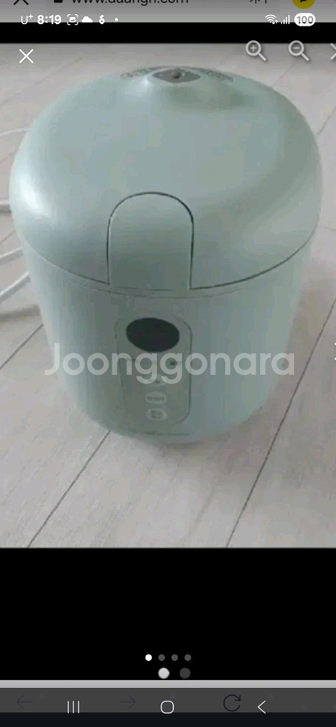 미니밥통새것--0