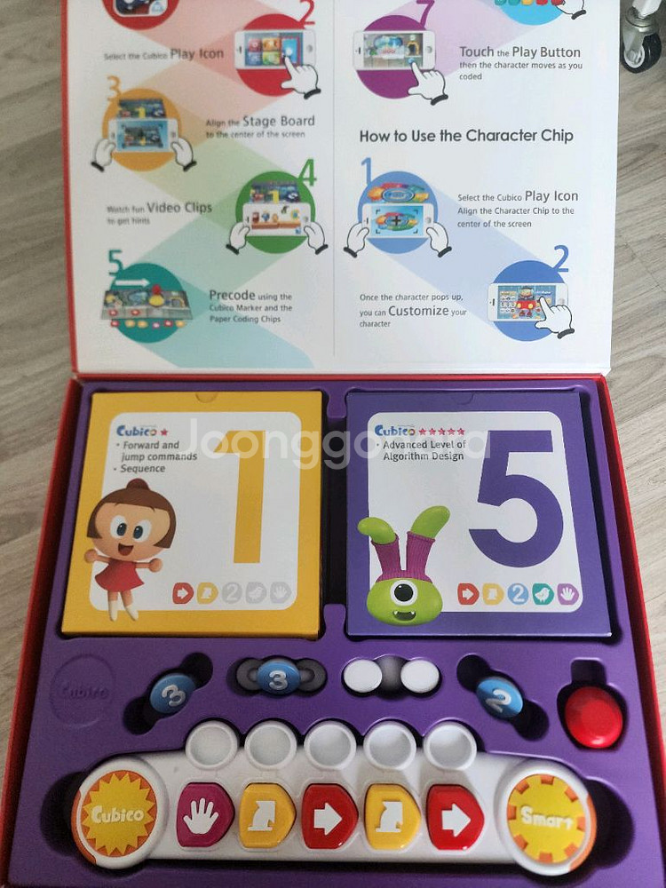 큐비코코딩학습기--0