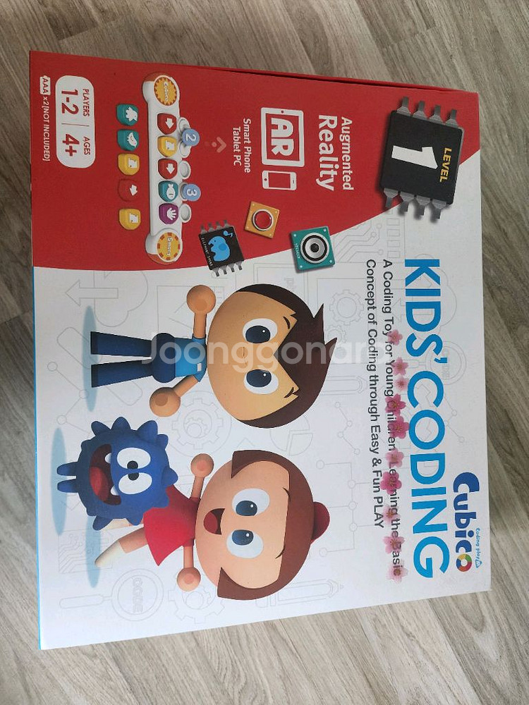 큐비코코딩학습기--1