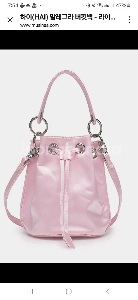 홈오브하이 알레그로 버킷백 핑크 하늘 새상품--0