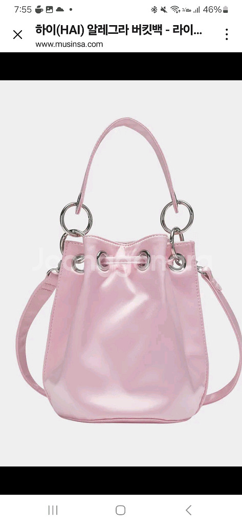 홈오브하이 알레그로 버킷백 핑크 하늘 새상품--1