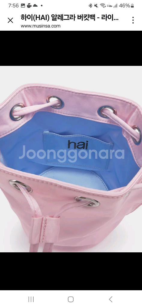 홈오브하이 알레그로 버킷백 핑크 하늘 새상품--3