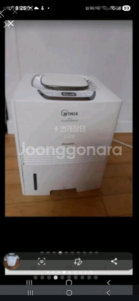가습기--3