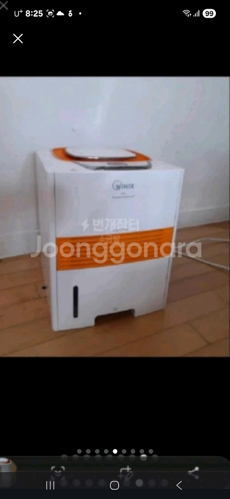 가습기--4