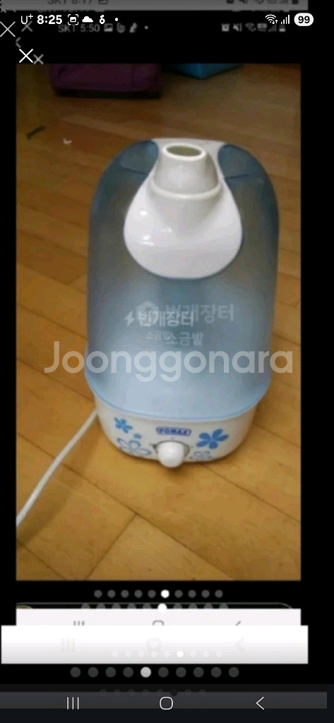 가습기--5