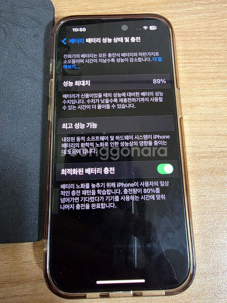 아이폰 14 프로 128g--1