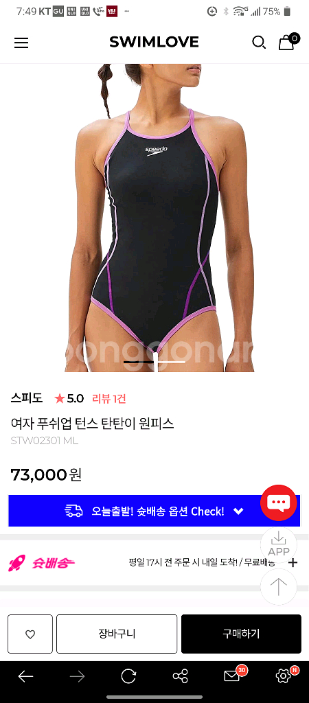스피도 탄탄이 L--7