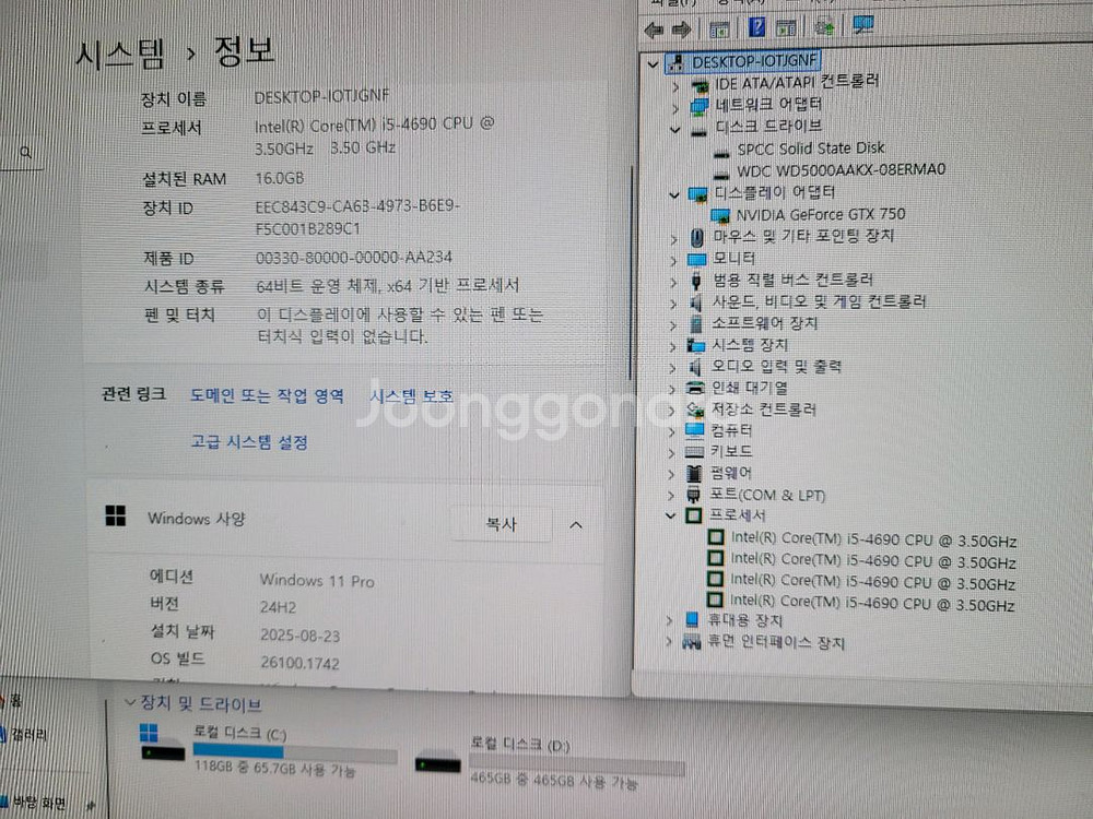 i5-4690/16g/ssd128g/500g/gtx75--2
