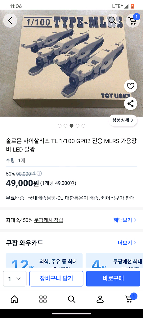 팝니다.설로몬사일리스led백팩--0