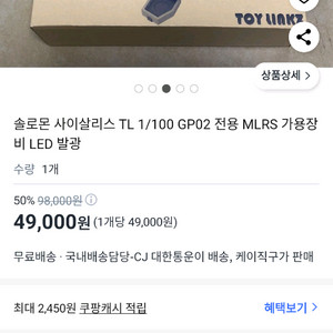 팝니다.설로몬사일리스led백팩