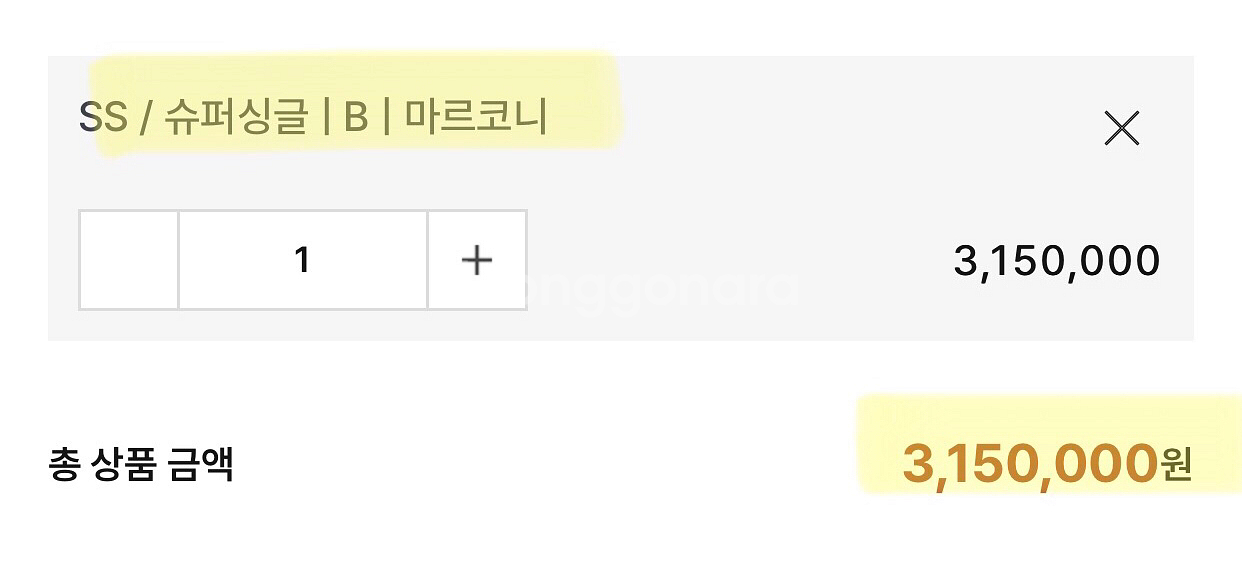 시몬스 슈퍼싱글 침대 뷰티레스트 매트리스 d2178--5