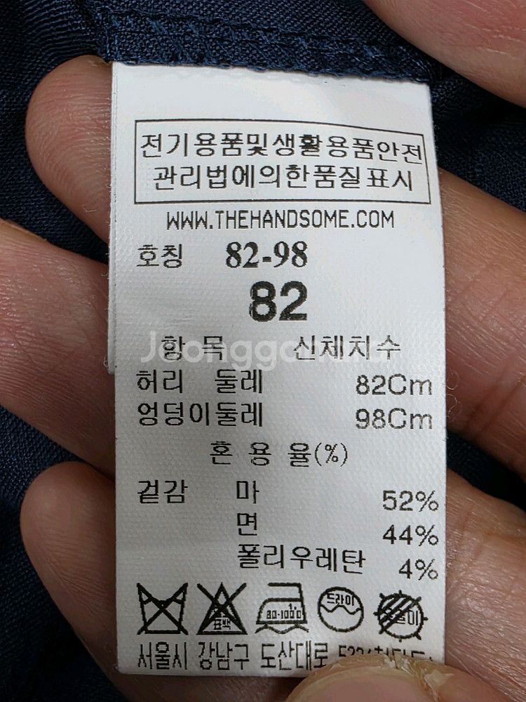 시스템 옴므 린넨 혼방 팬츠 여름 바지 32--7