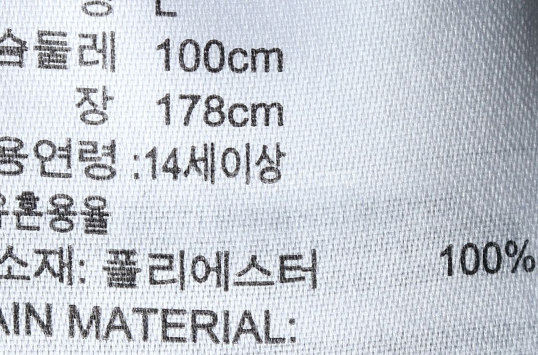 (L) 아디다스 반팔 티셔츠 기능성 네이비--6