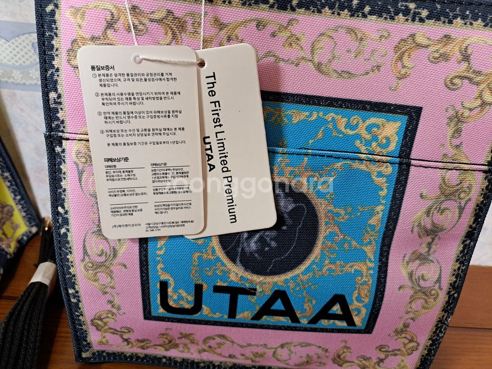 UTAA 여성용 골프 보조백(크로스벨트포함)--2