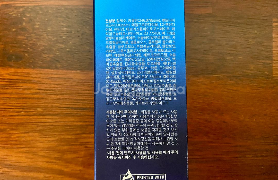 (미개봉) 메디큐브 제로 모공 블랙헤드 머드팩--3