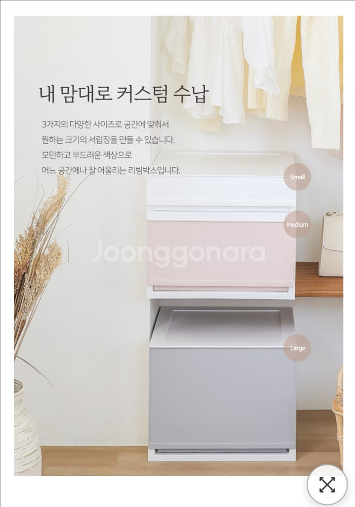 얼라이브즈 서랍형 수납정리함--1