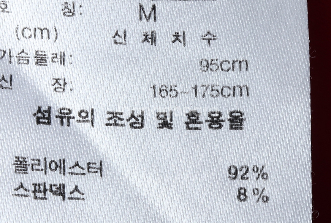 (M) 퓨마 반팔 티셔츠 런닝 기능성 레드--5