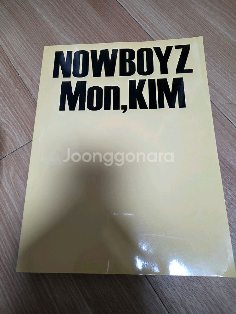 Nowboyz(나우보이즈) 노란책--0