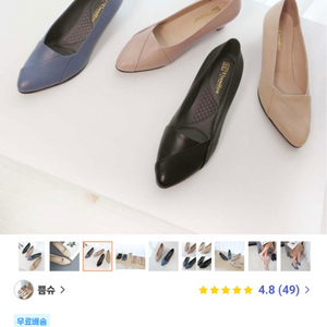 여성 펌프스 240