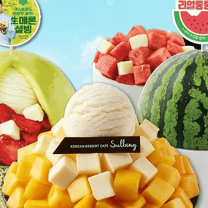 설빙 기프티콘 5만원권