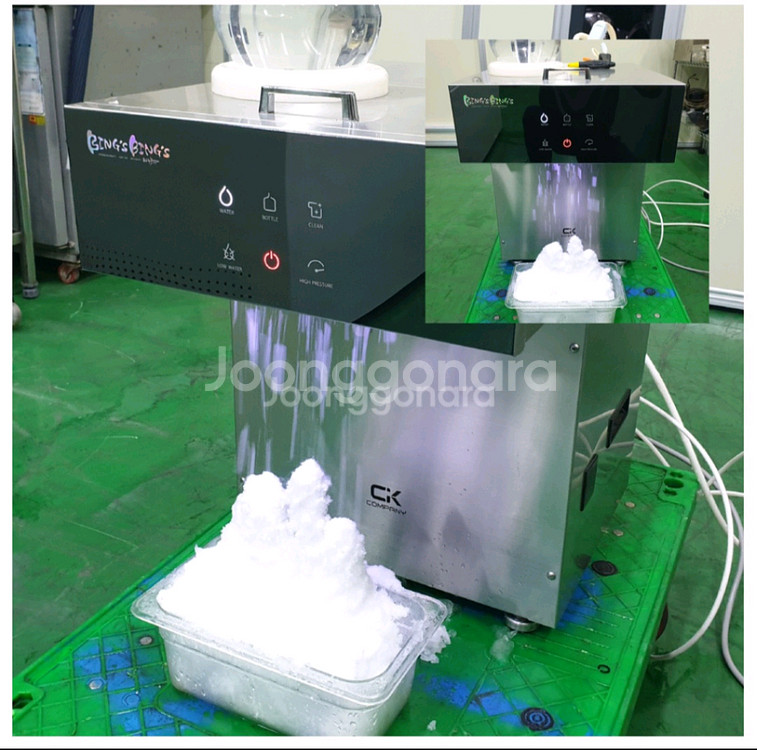 카페용 우유눈꽃빙수기 CKB156MW--0