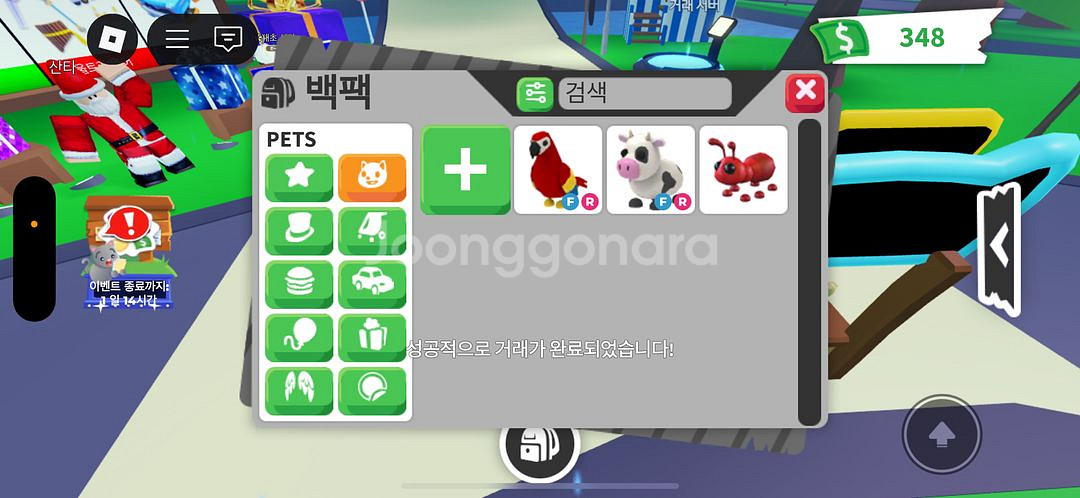 입양하세요 앵무새--0