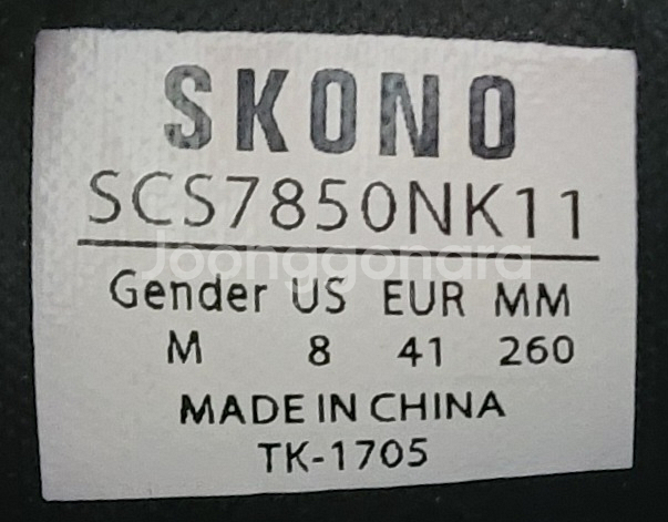 스코노 신발 운동화 네이비 260 scs780nk11--3