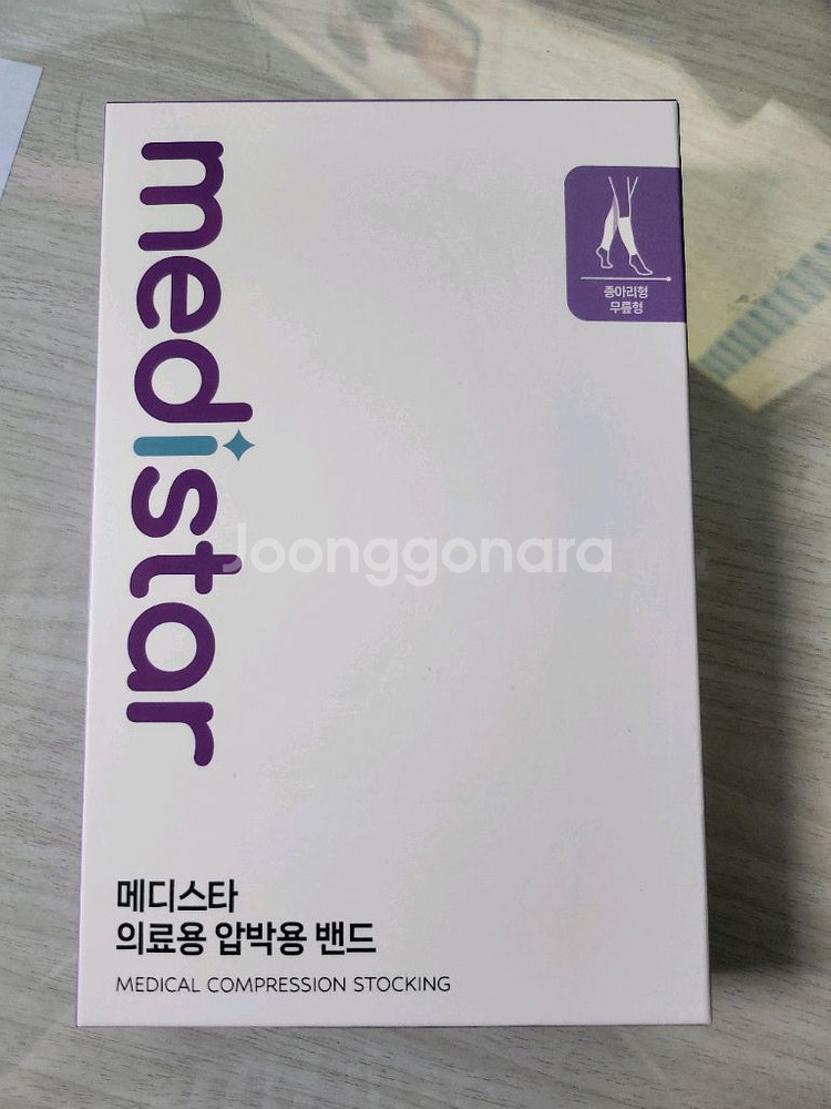 종아리형압박용밴드+손목보호대--1