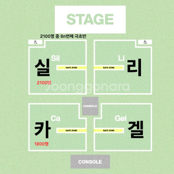 실리카겔 8.30 실 8n 첫콘 양도--0