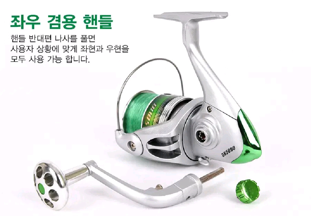 바낙스 카고,원투카본낚시대4.3m+5000번릴+릴줄--9