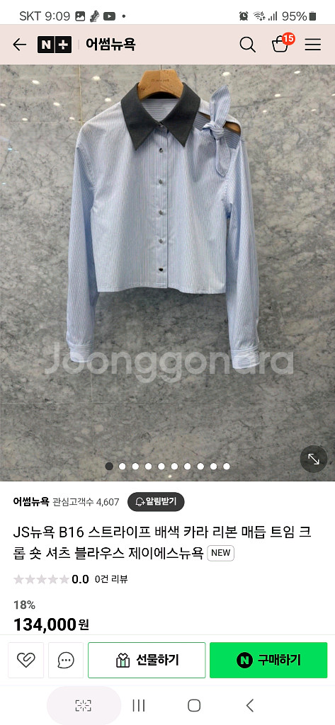 js뉴욕 스트라이프 셔츠 블라우스--0