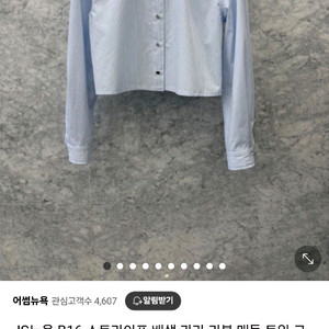js뉴욕 스트라이프 셔츠 블라우스