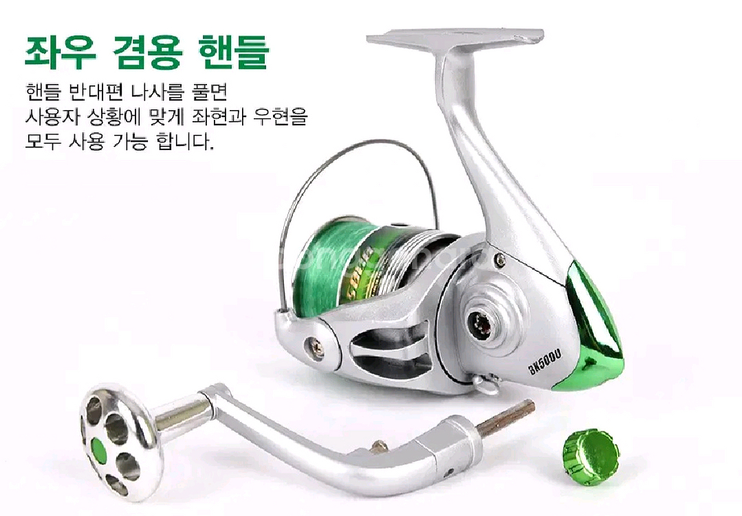 바낙스 원투,카고낚시대4.3m2대+5000번릴2대+릴줄--9