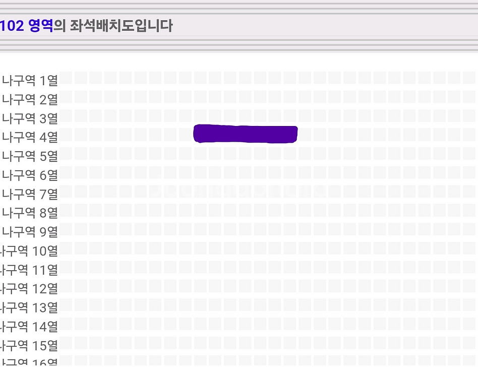 현역가왕2 부천 9월 6일 (토) 6시 vip 2연석--1