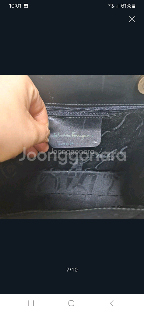 정품 페라가모 바라 토트백 (한국중고명품 보증서--6