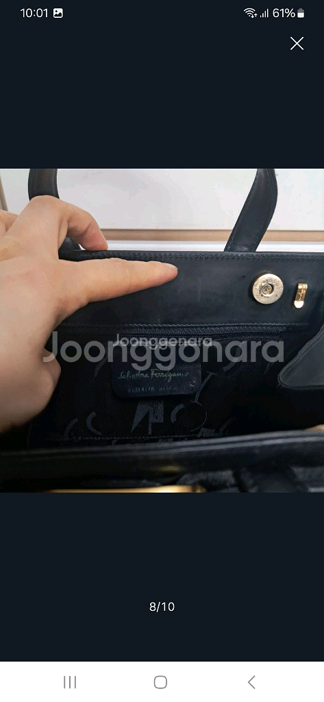 정품 페라가모 바라 토트백 (한국중고명품 보증서--7