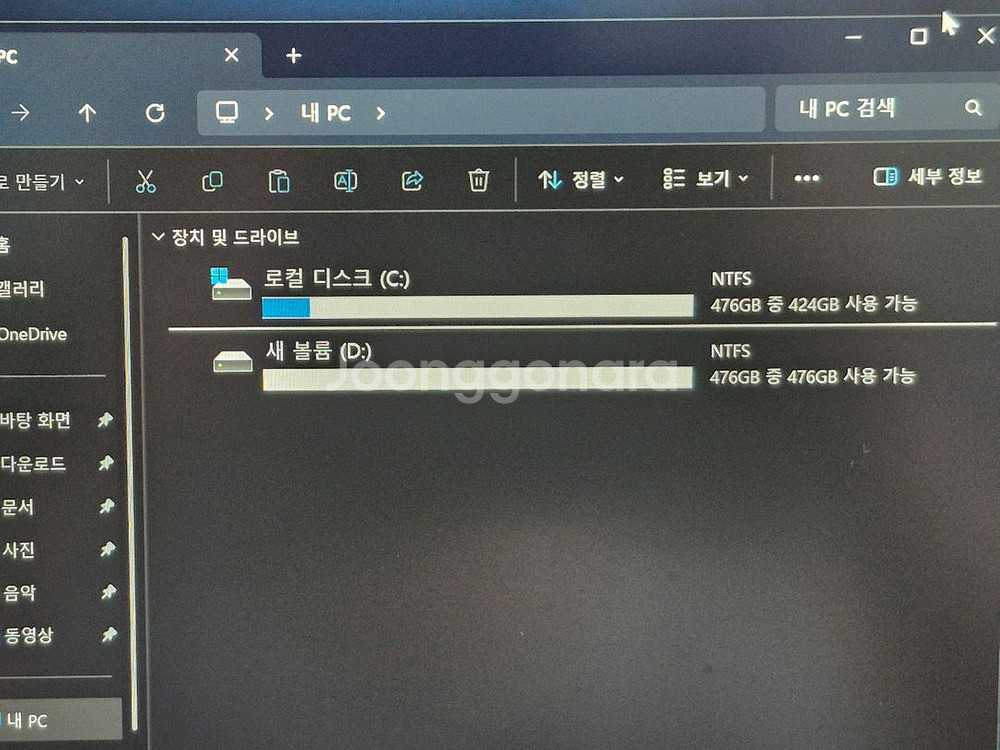 [레노버] ThinkBook 14 G5--6