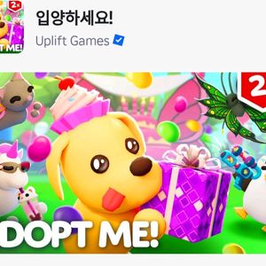 입양하세요 삽니다