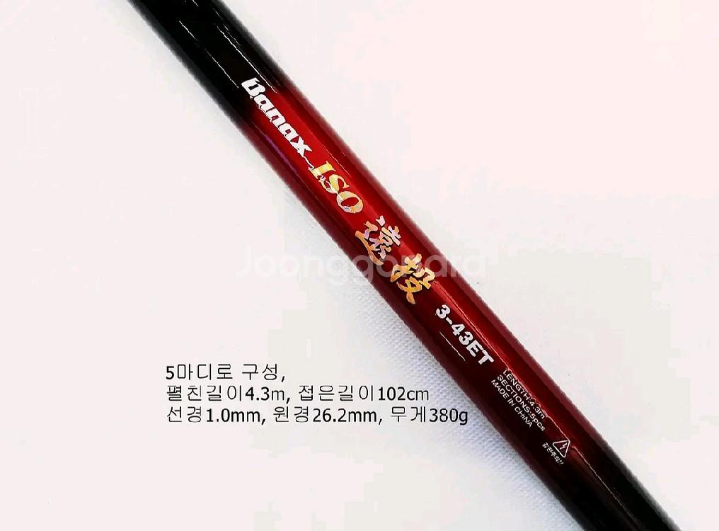 바낙스원투,카고카본낚시대4.3m2대+5000번릴2대+줄--3