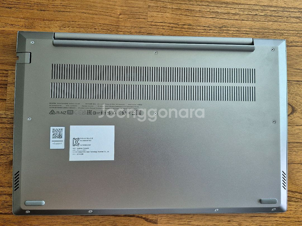 [레노버] ThinkBook 14 G5--15
